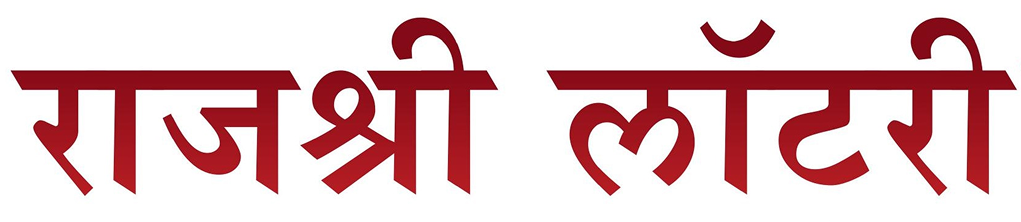 Rajshree Lottery